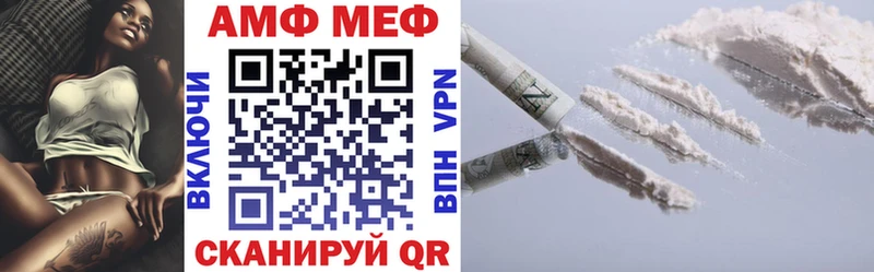 магазин продажи   Качканар  Амфетамин Premium 