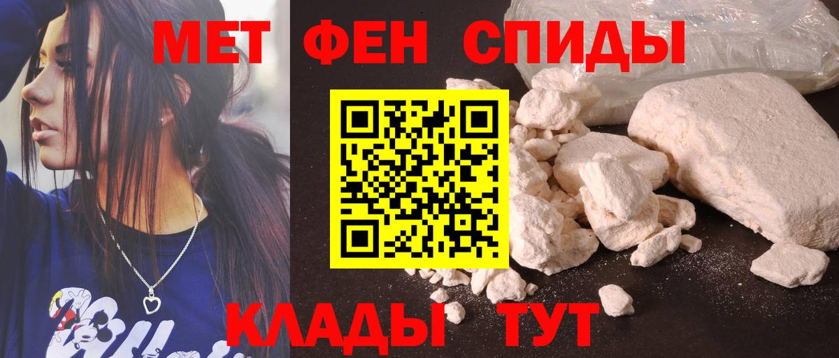 АМФЕТАМИН Premium Качканар
