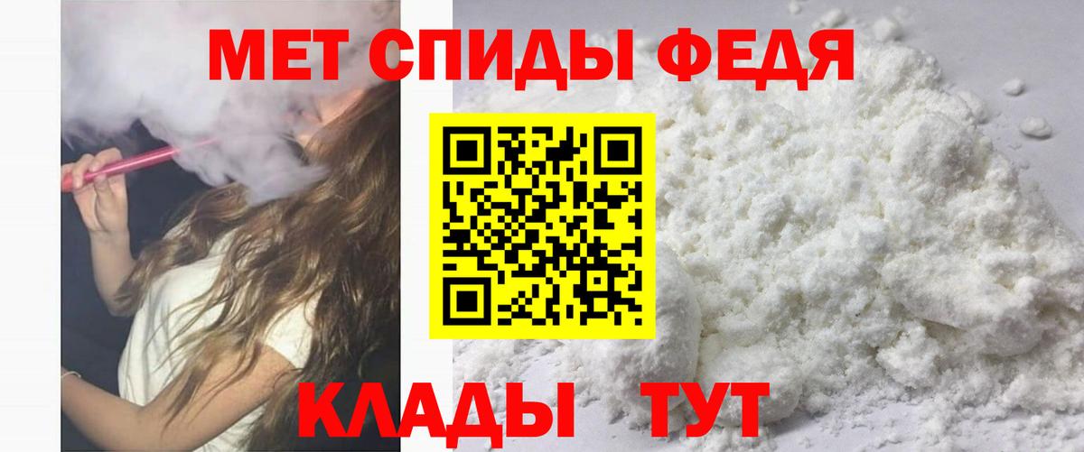 Качканар  Amphetamine 97%  Amphetamine  Вход с VPN 