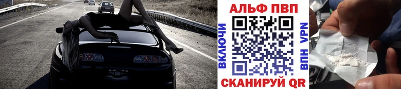 наркота  Качканар  Alpha-PVP мука 