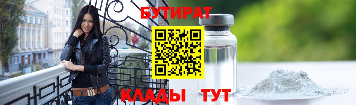 Меф МЯУ МЯУ  Вход с VPN  Героин  COCAIN  Качканар  Гашиш  Мефедрон кристаллы 