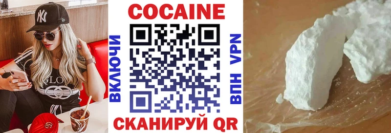 нарко площадка формула  купить   Качканар  COCAIN FishScale 