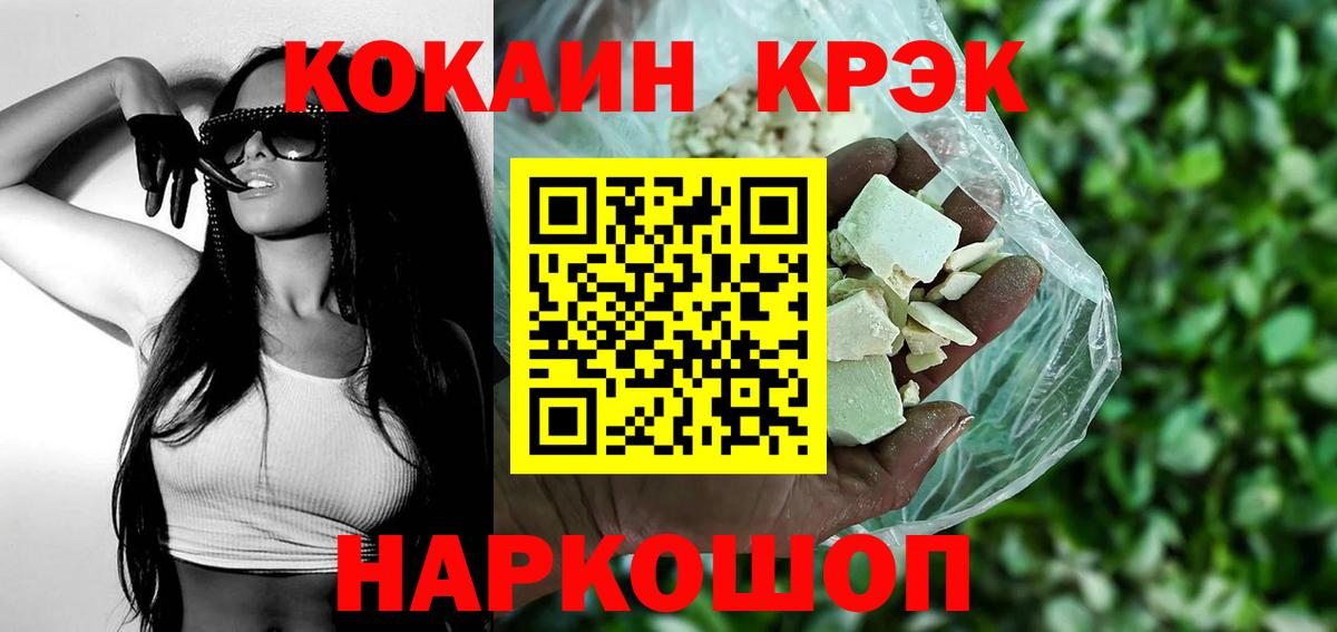 Кокаин 99% Качканар