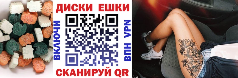 ЭКСТАЗИ louis Vuitton Качканар