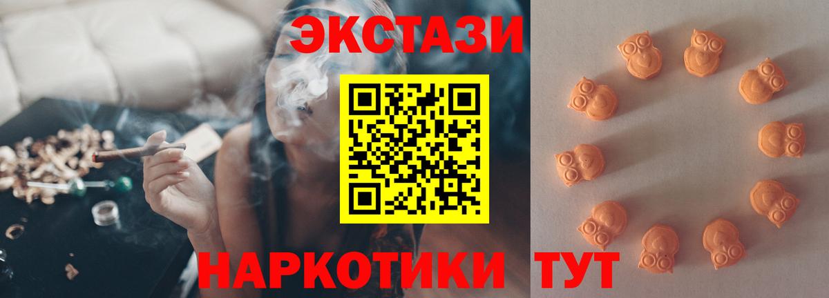 Конопля  Cocaine  Молли  Мяу-Мяу  LSD-25  МАРИХУАНА  Ляпка  Вход с VPN  Качканар  Cocaine 