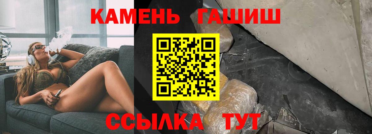 АМФЕТАМИН Качканар