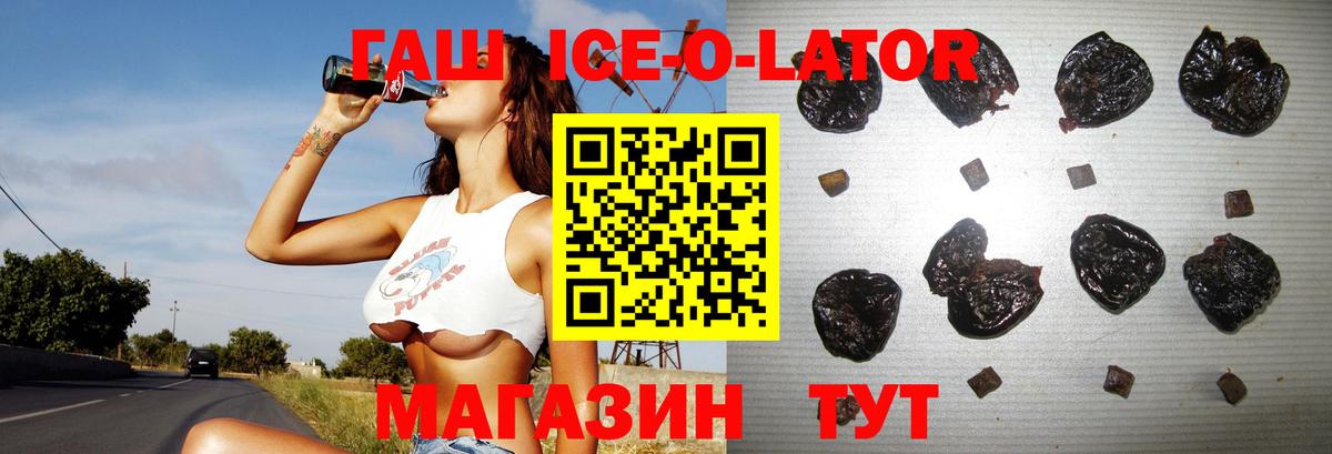 ГАШИШ гашик  Качканар 