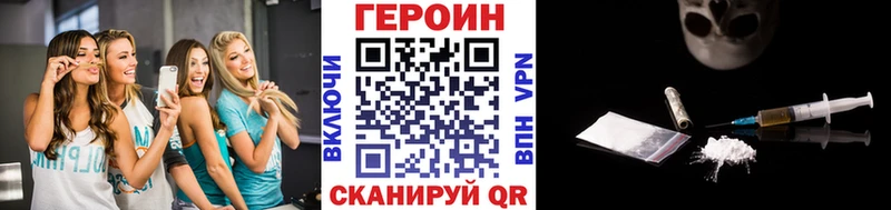 ГЕРОИН гречка наркошоп hydra Качканар