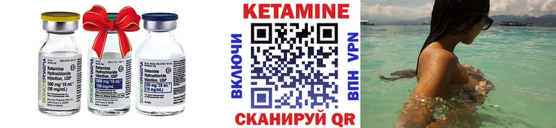 КЕТАМИН VHQ  Качканар 