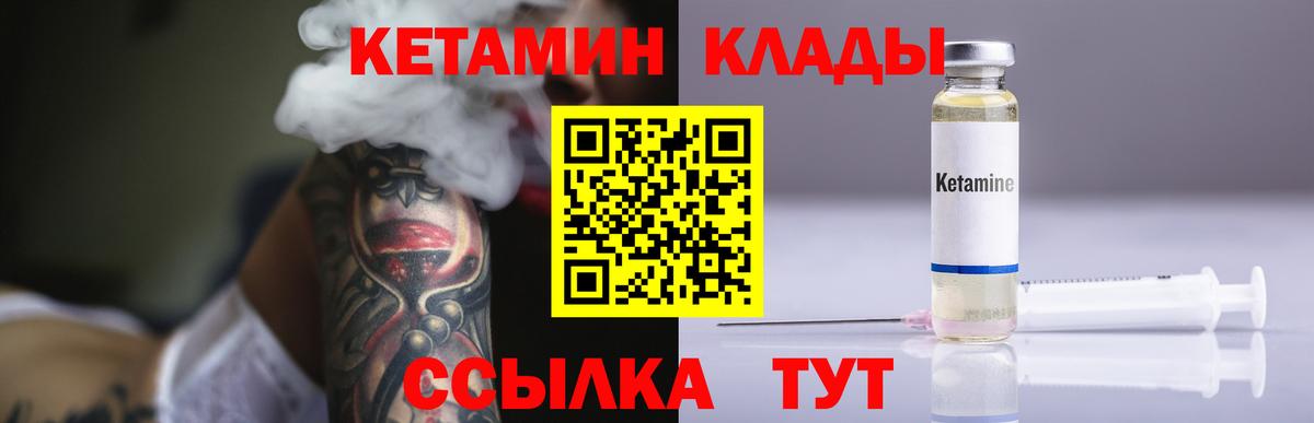 hydra онион  Качканар  Кетамин VHQ 