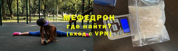 метамфетамин Балахна