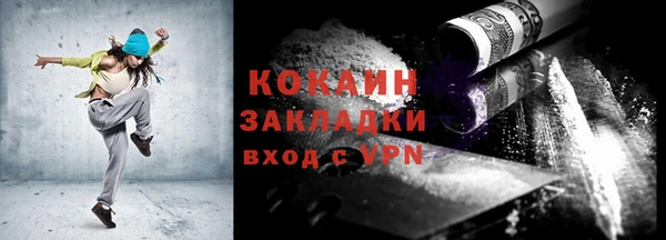 бутик Белоозёрский