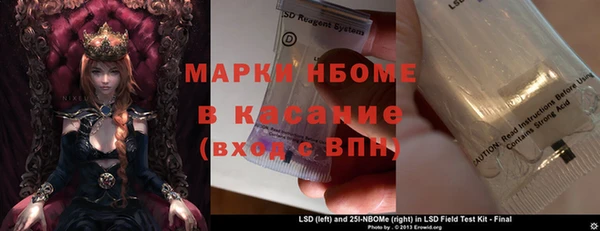 кокаин перу Белокуриха
