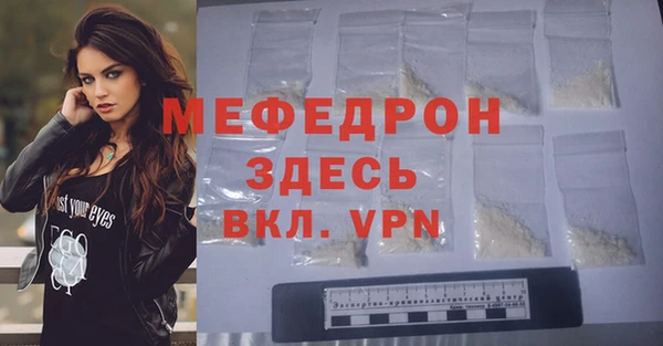 метамфетамин Балахна