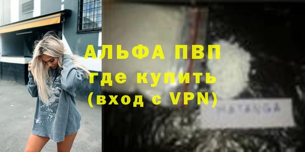 метамфетамин Балахна