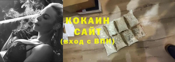 метамфетамин Балахна
