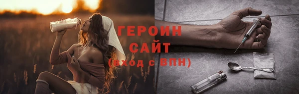метамфетамин Балахна