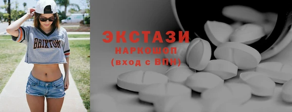 метамфетамин Балахна