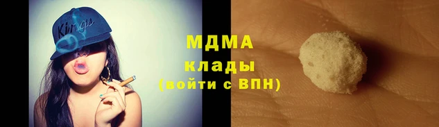 мяу мяу мука Горно-Алтайск