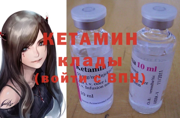 бутик Белоозёрский