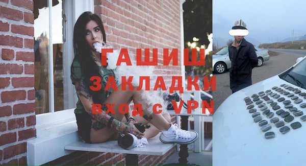 метамфетамин Балахна