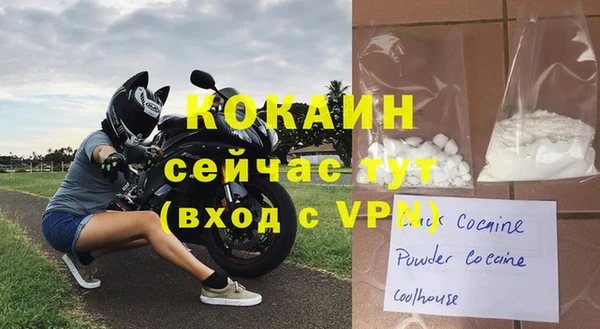 твердый Беломорск