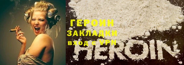 кокаин перу Белокуриха