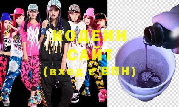 бутик Белоозёрский
