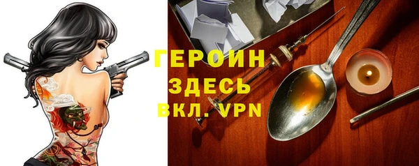 кокаин перу Белокуриха
