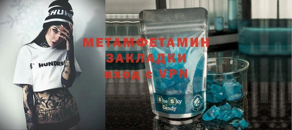 бутик Белоозёрский