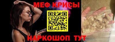 синтетический гашиш Беслан