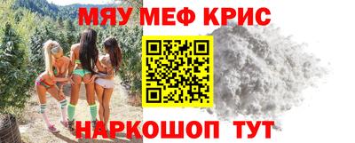 а пвп мука Волжский