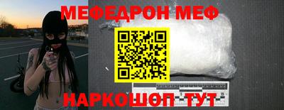 амфетамин Волгодонск