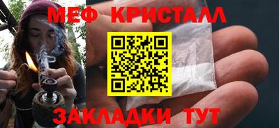 амфетамин Волгодонск