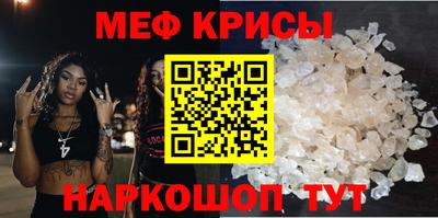 синтетический гашиш Беслан