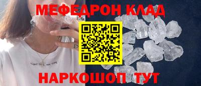mdma Волжск