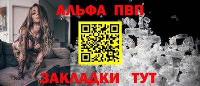 синтетический гашиш Беслан