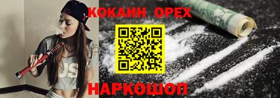 амфетамин Волгодонск