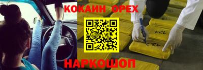 амфетамин Волгодонск