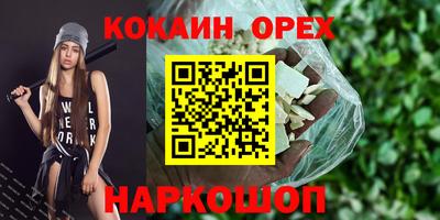 mdma Волжск