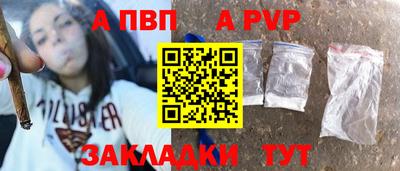 амфетамин Волгодонск