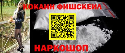 синтетический гашиш Беслан