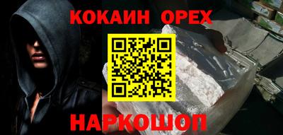 амфетамин Волгодонск