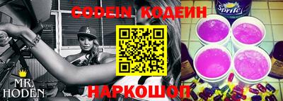 амфетамин Волгодонск