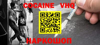 амфетамин Волгодонск