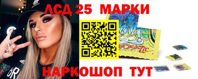 синтетический гашиш Беслан