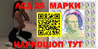 синтетический гашиш Беслан