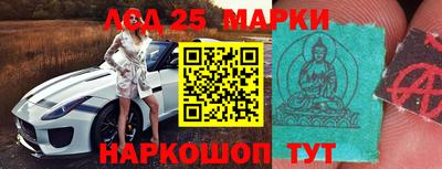 синтетический гашиш Беслан