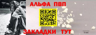 амфетамин Волгодонск