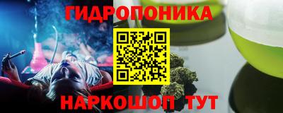 амфетамин Волгодонск